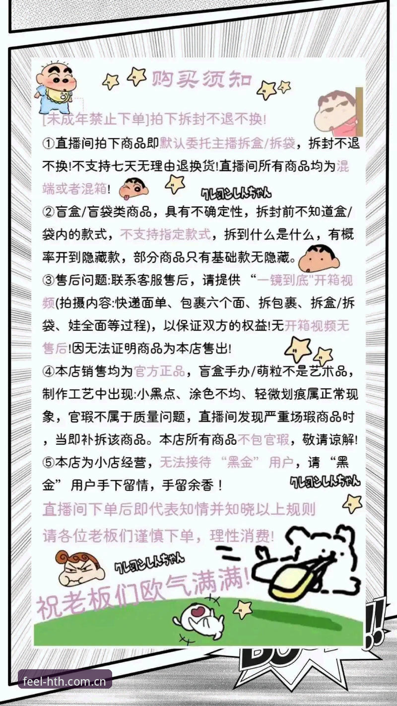 2026华体会比赛直播的避坑手册：三个常见误区与应对方案