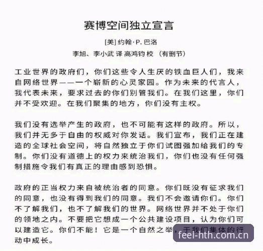 深入了解索斯盖特新纪录片——华体会体育用户不容错过的关键话题与实用观赛指南