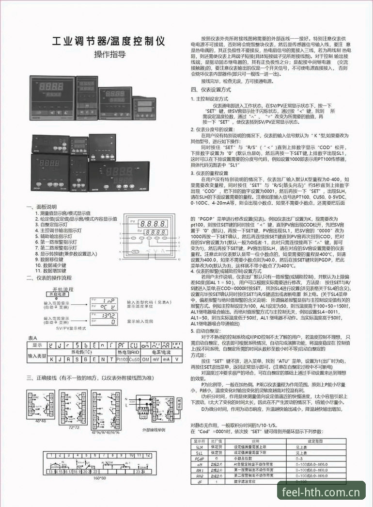 华体会赔率查看使用指南：从菜鸟到老手的实操手册