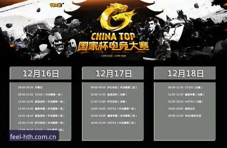 华体会赛事直播对比指南：老用户教你从画质到入口一次搞定