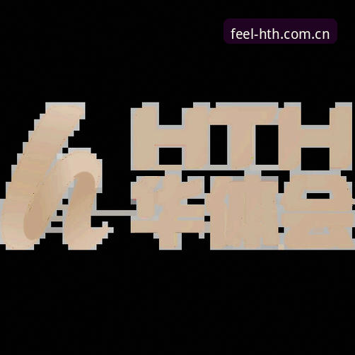 打破秒级魔咒：华体会体育安装与使用完整指南（v3.2.1实测版）